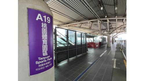 桃園機場捷運沿線車站-桃園體育園區站(A19)站體設施-月台層