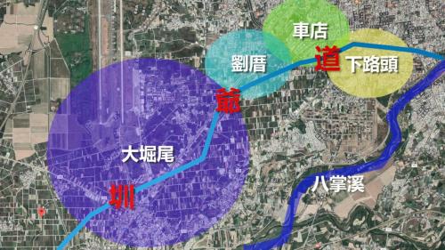 道將圳的灌溉範圍：水源由八掌溪畔隬陀寺東方引入圳道，流經今嘉義市區下路頭、車店、劉厝、水上鄉大堀尾等地。