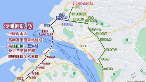 淡海輕軌全貌