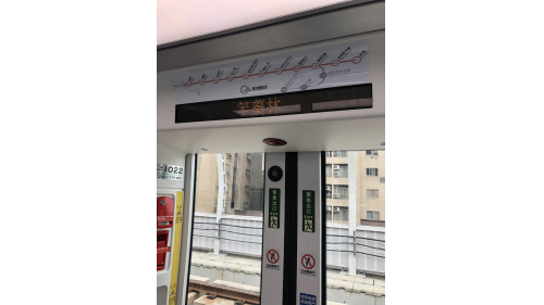 淡海輕軌列車