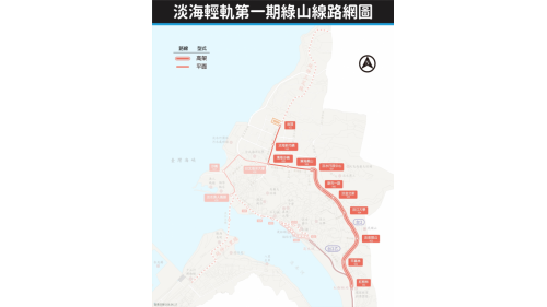 淡海輕軌綠山線路網圖