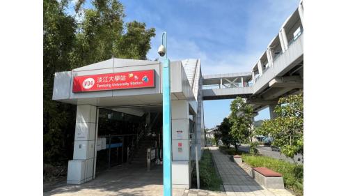 淡海輕軌綠山線沿線車站-淡江大學站-出入口