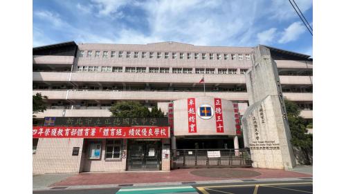 淡海輕軌綠山線沿線車站-淡金北新站周邊-正德國中