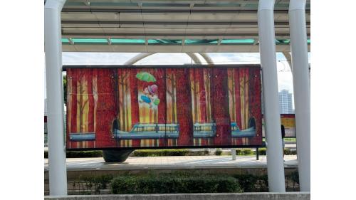 淡海輕軌綠山線沿線車站-濱海義山站公站-公共藝術
