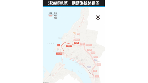 淡海輕軌藍海線第一期路網圖