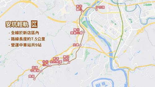  安坑輕軌代號為K，路線代表色為卡其色，採用傳統鋼輪鋼軌輕運量有人駕駛的100%低底盤列車，使用標準軌距1,435公釐，全線位於新店區內，沿線由高架及平面車站組成，路線長度約7.5公里，營運中車站共9站，起於十四張站，迄於雙城站，自十四張站可轉乘至新北環狀線。