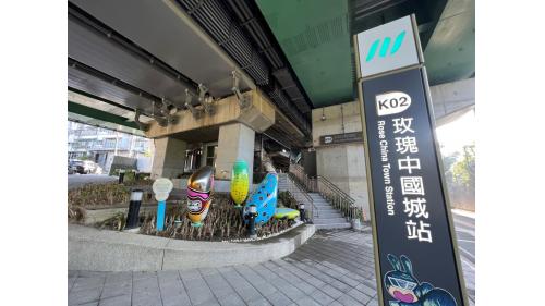安坑輕軌沿線車站-玫瑰中國城站