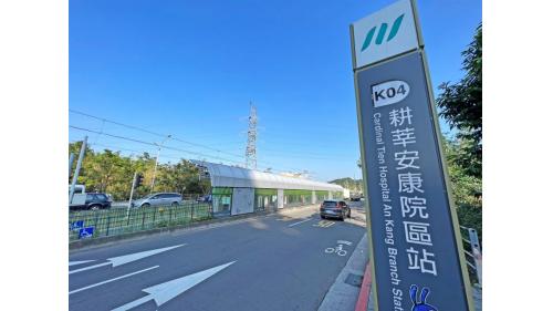 安坑輕軌沿線車站-耕莘安坑院區站