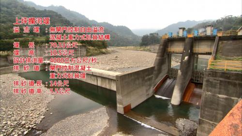 軟橋電廠發電用水來源上坪攔河堰