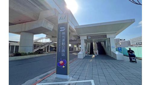  陽光運動公園站編號為K07，位於安和路二段上。車站附近設有陽光運動園區，為民眾休閒放風好去處。