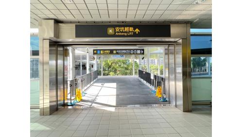 安坑輕軌沿線車站-十四張站-站體設施
