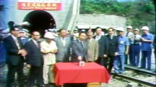 十大建設-北廻鐵路工程-崇德隧道貫通