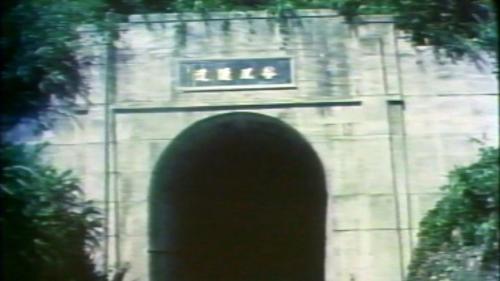 十大建設-北廻鐵路工程-谷風隧道