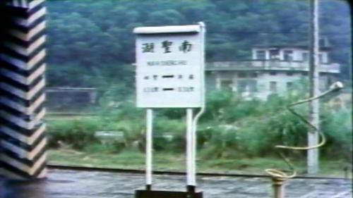 十大建設-北廻鐵路工程-北廻鐵路全線試車