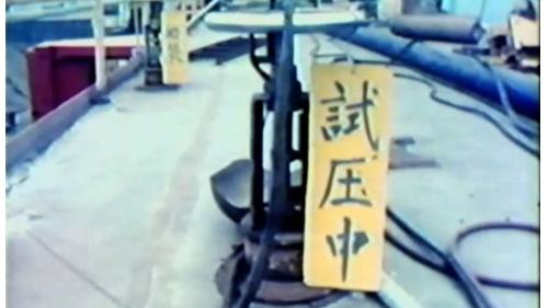 十大建設-中國造船廠-主閘門試壓檢驗
