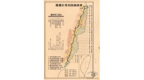 東線鐵路自強隧道拓寛工程