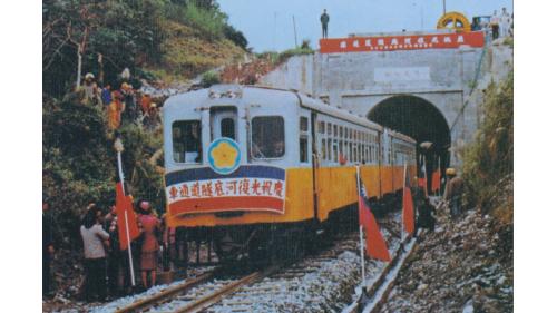 東線鐵路自強隧道拓寛工程-光復段改線