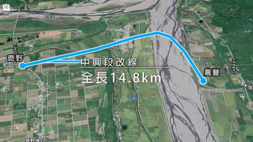東線鐵路自強隧道拓寛工程-中興段改線