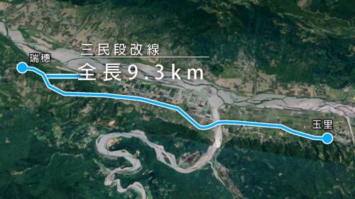 東線鐵路自強隧道拓寛工程-三民段改線全貌