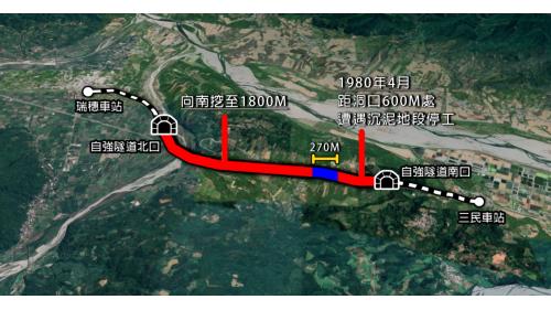 東線鐵路自強隧道拓寛工程-三民段改線施工-自強一號隧道北口