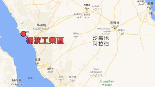 榮工處海外業務-沙烏地阿拉伯-楊波工業區地理位置