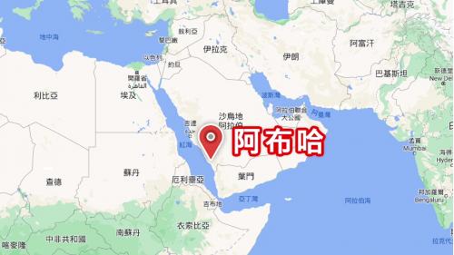 榮工處海外業務-沙烏地阿拉伯-阿布哈區-地理位置