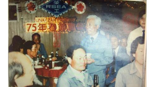 榮工永遠的大家長嚴孝章先生生平