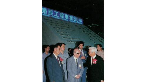 榮工永遠的大家長嚴孝章先生生平-榮民工程成果展