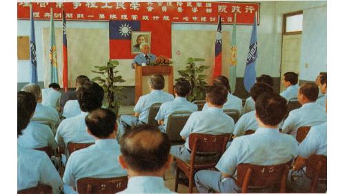 榮工永遠的大家長嚴孝章先生生平