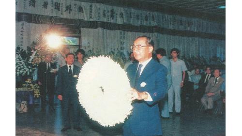 榮工永遠的大家長嚴孝章先生-巨星隕落-告別式