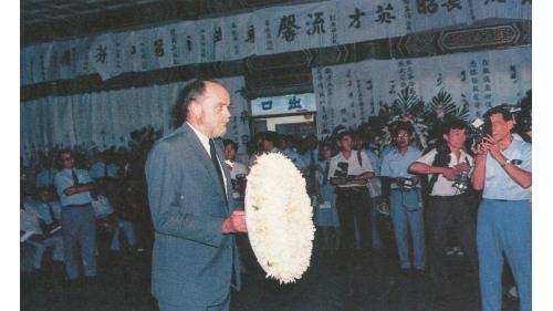 榮工永遠的大家長嚴孝章先生-巨星隕落-告別式