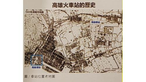 高雄市區鐵路地下化-高雄車站的演進-第三代高雄車站的歷史