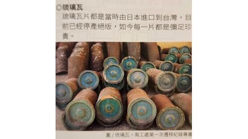 高雄市區鐵路地下化-高雄車站的演進-第三代高雄車站帝冠式建築-車站瑰寶
