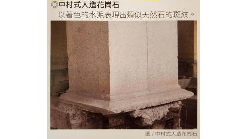 高雄市區鐵路地下化-高雄車站的演進-第三代高雄車站帝冠式建築-車站瑰寶