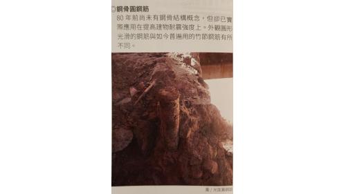 高雄市區鐵路地下化-高雄車站的演進-第三代高雄車站帝冠式建築-車站瑰寶
