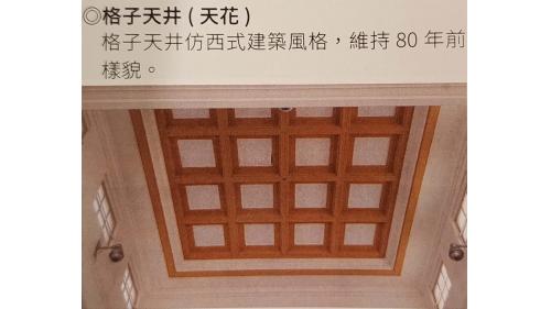 高雄市區鐵路地下化-高雄車站的演進-第三代高雄車站帝冠式建築-車站瑰寶