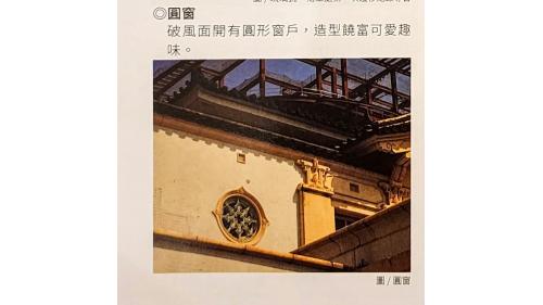 高雄市區鐵路地下化-高雄車站的演進-第三代高雄車站帝冠式建築-車站瑰寶