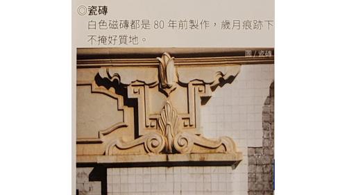 高雄市區鐵路地下化-高雄車站的演進-第三代高雄車站帝冠式建築-車站瑰寶