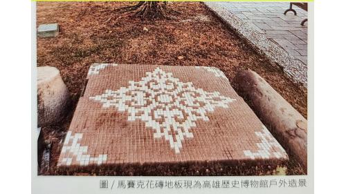 高雄市區鐵路地下化-高雄火車站(帝冠式建築)-遷移後拆除的建材保存及運用