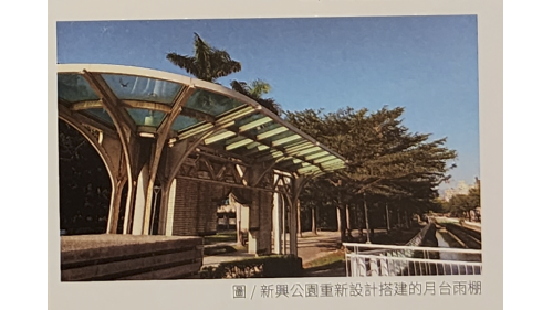 高雄市區鐵路地下化-高雄火車站(帝冠式建築)-遷移後拆除的建材保存及運用