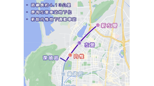 高雄市區鐵路地下化計畫-延伸左營計畫(2009~2018)