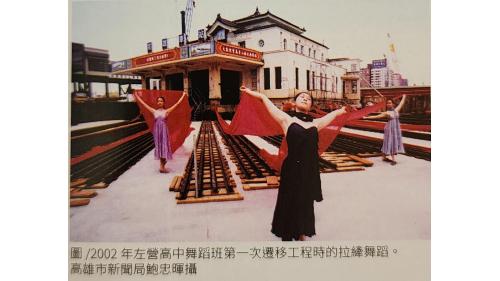 高雄市區鐵路地下化-帝冠式車站第一次遷移工程(2002.8.16-8.29)