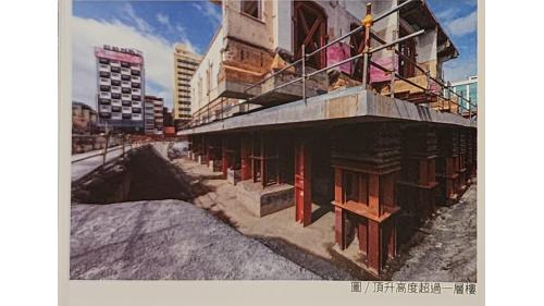 高雄市區鐵路地下化-帝冠式車站第二次遷移-頂升遷移下降工法