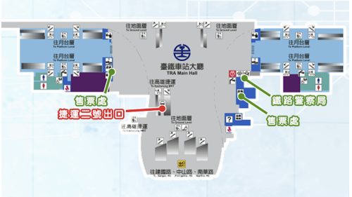 高雄市區鐵路地下化-高雄車站車紹