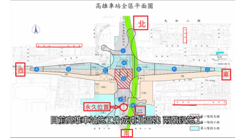 高雄車站地下化工程-施工平面圖