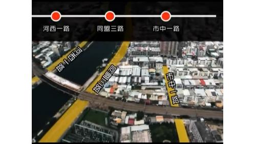 高雄市區鐵路地下化-愛河段臺鐵鐵路地下化工程-陸地段施工