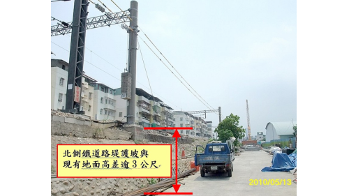 高雄市區鐵路地下化-愛河段臺鐵鐵路地下化工程-陸地段施工