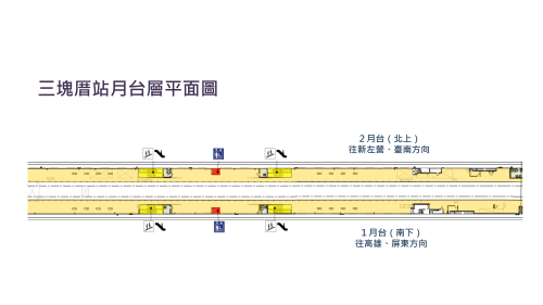 鐵路地下化計畫-高雄市區計畫復設車站-三塊厝站月台層平面圖
