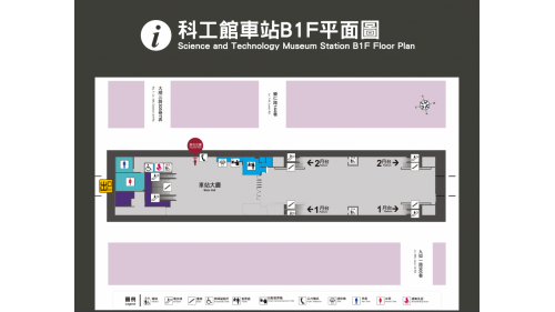 鐵路地下化計畫-高雄市區計畫新設車站-科工館站大廳層平面圖