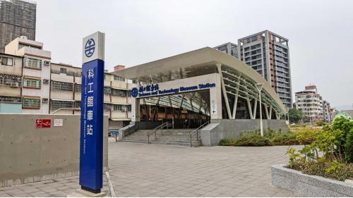 鐵路地下化計畫-高雄市區計畫新設車站-科工館站站體